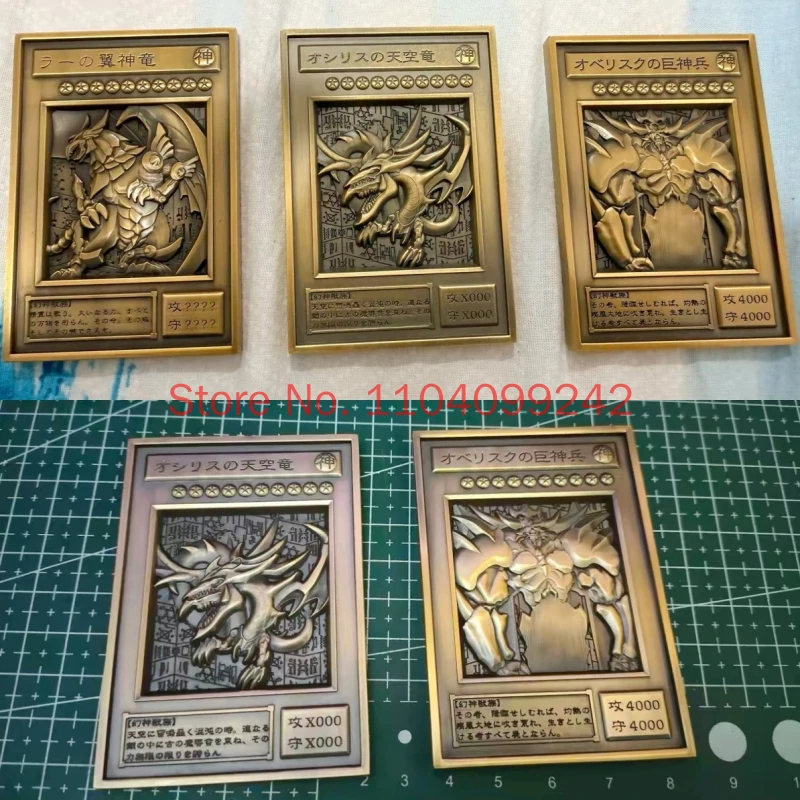 Yu Gi Oh Metal Embossed Card 25Th Anniversary Three Gods Dark Magician Blue Eyes White Dragon Zinc Alloy Display Ornament