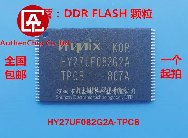 

5pcs 100% orginal new in stock [Original] HY27UF082G2A-TPCB HY27UF082G NAND FLASH