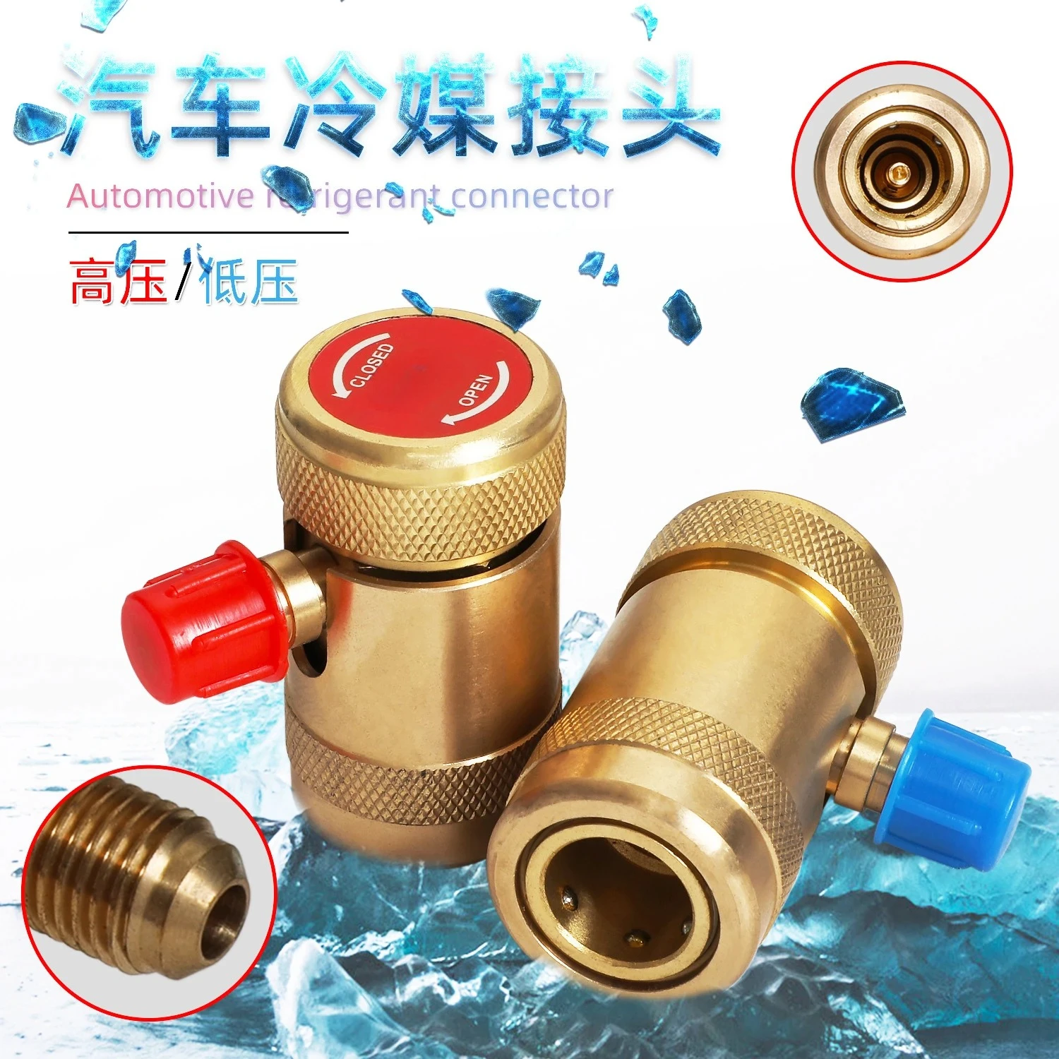 Suitable for  refrigerant connector CO2 connector High and low pressure connector  R744