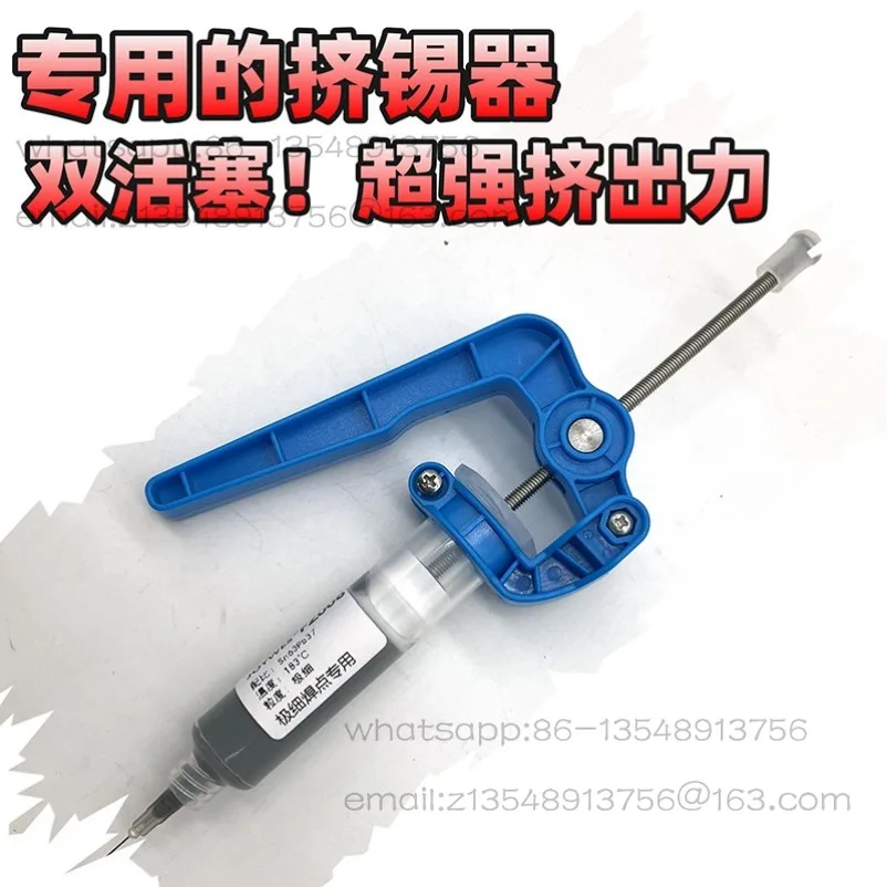 Fine Particle High Fluidity Solder Paste 0402 Patch Qfn Small Package Special Strong SMT Particle Containing Tin Extruder
