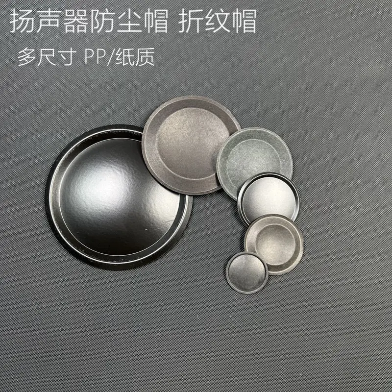 2pcs 40mm 44mm 54mm 65mm 72mm LOUDSPEAKER SUBWOOFER / BASS SPEAKER DUST CAP