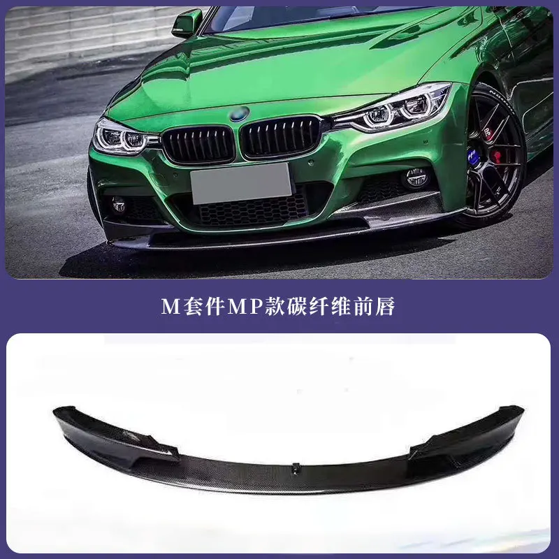 

Suitable for BMW 3 Series F35/30M3/M4 Modified Surrounded Carbon Fiber F35 MP Carbon Fiber Front Lip
