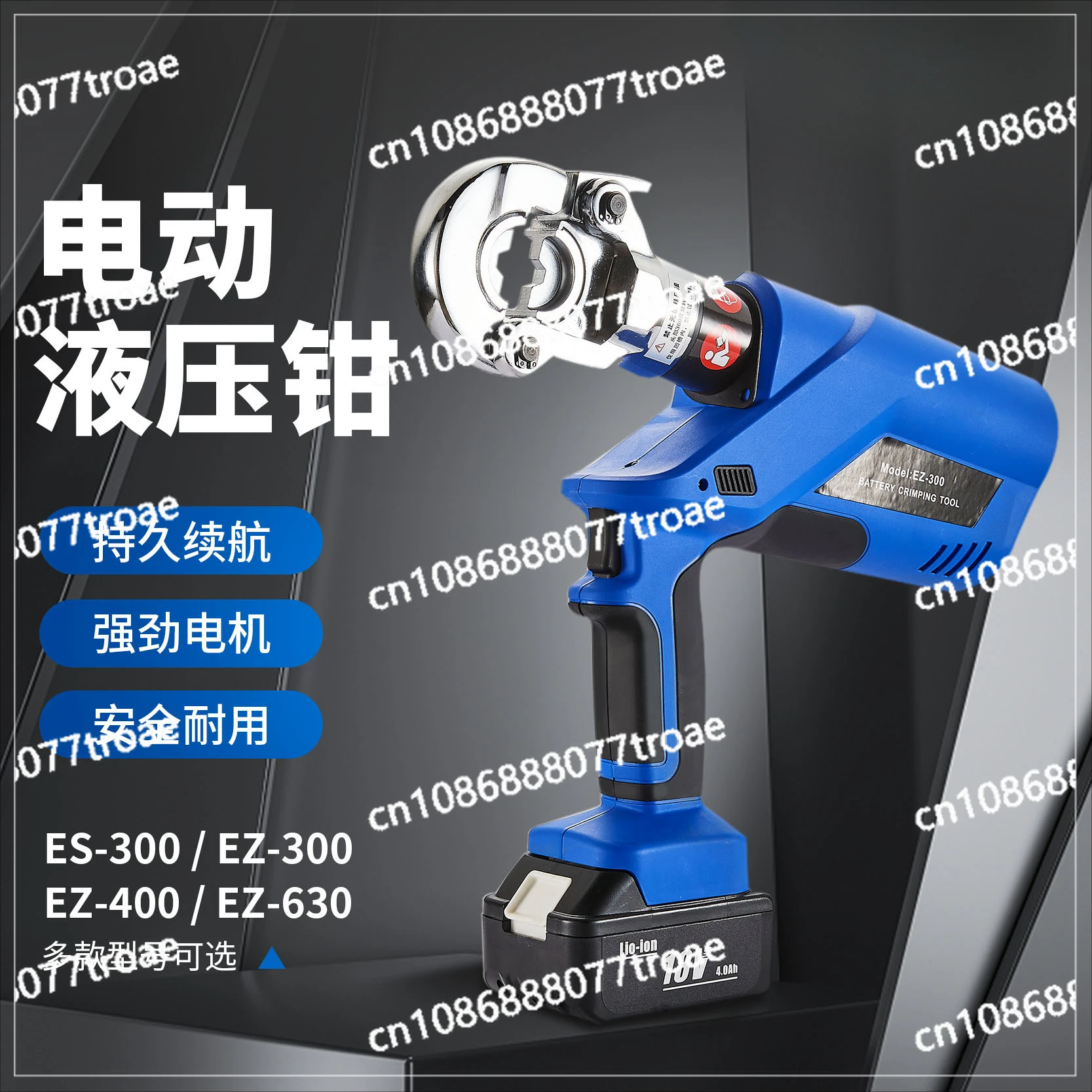 Electric hydraulic pliers rechargeable copper aluminum terminal crimping tool EZ-300/400/630