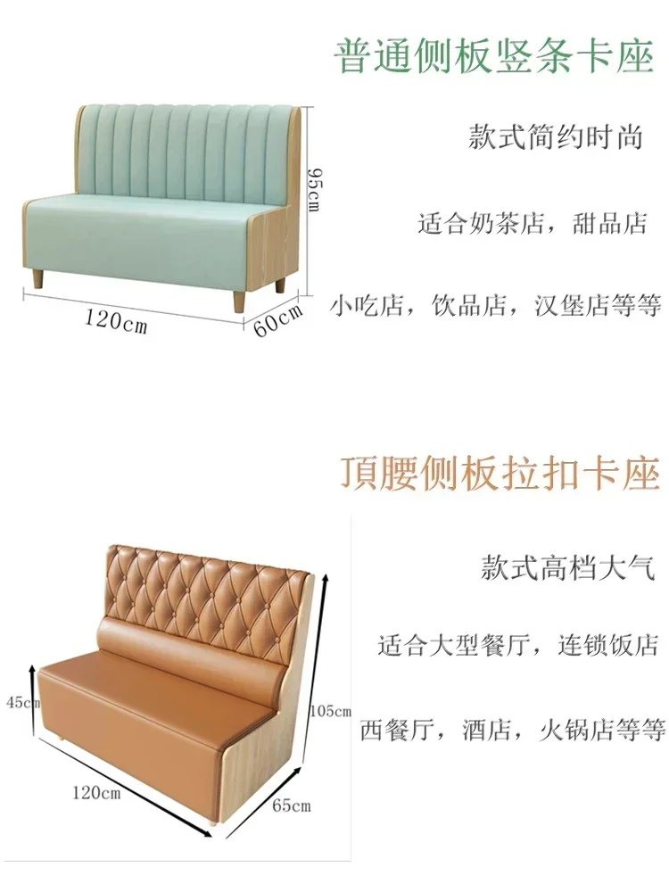 Western Restaurant Cafe Simple Hotel Hamburg Shop Catering Milk Tea Wall Card Seat Sofa Table And Chair Combination Leisure