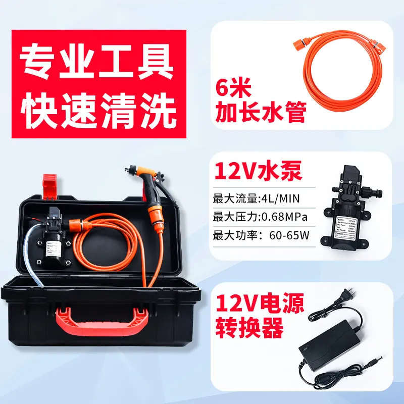 AC 110-220V Air Conditioner Cleaner Household High Pressure Water Pump Electric Cleaning Machine