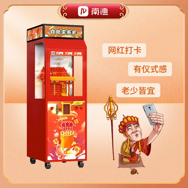 CX self-service lottery machine entertainment puzzle vending machine 24 hours unmanned lucky lottery machine