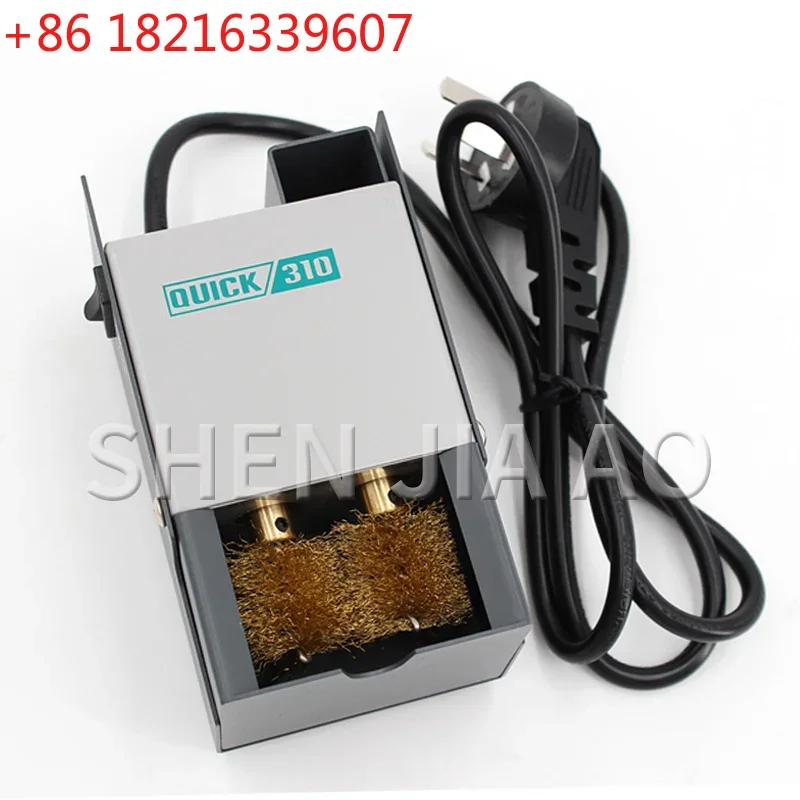 YAO 310 Soldering Iron Electric Cleaner Machine Tip Welding Tip Automatic Cleaning Brush Copper Brush Clean Machine 220V 1PC