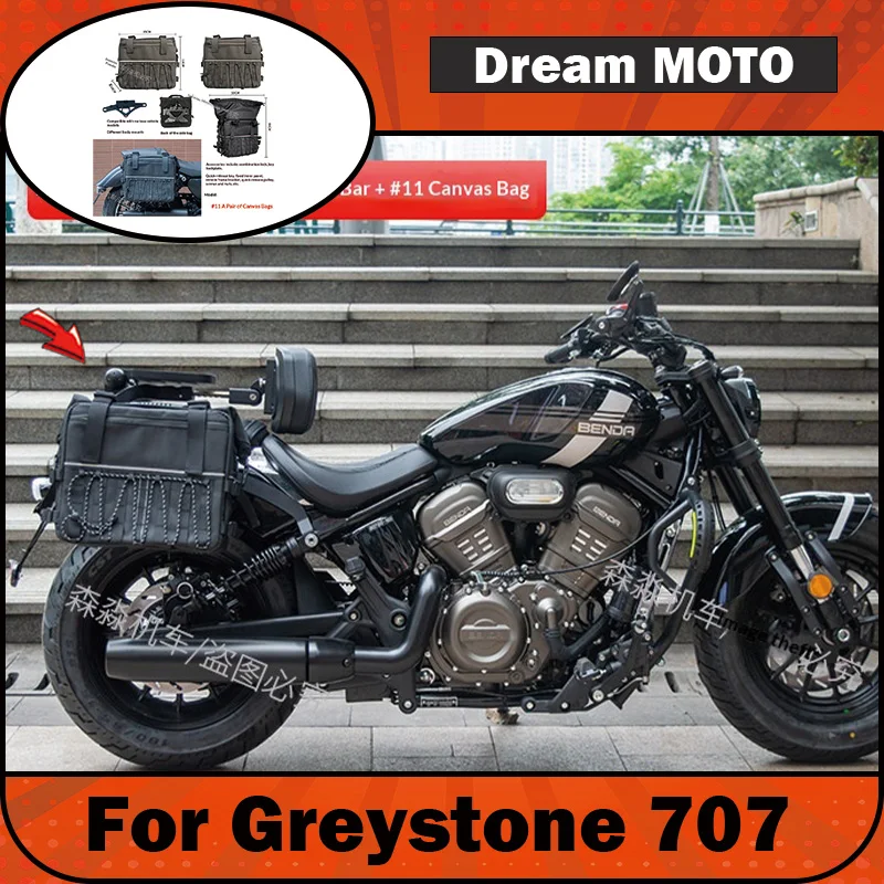 【Premium】For Benda Graystone 707 Protective Bar Backrest Side Bag Modification Part Bumper Folding Backrest Quick-Release Leathe