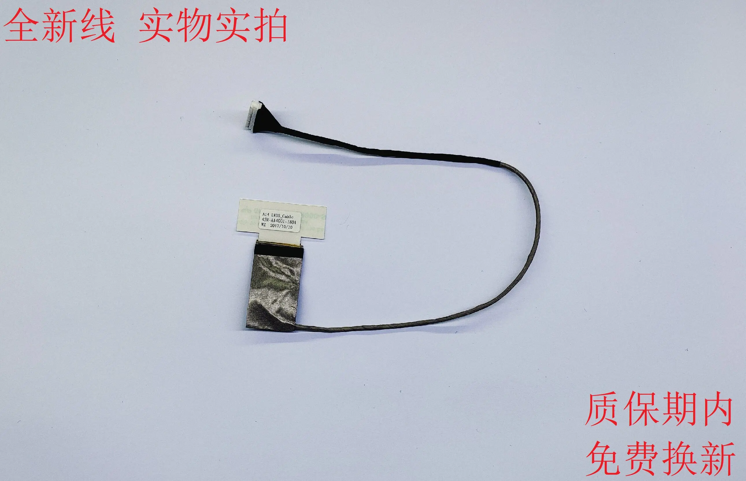 

Новый кабель для дисплея ноутбука ASUS A14 45R-A14001-1801, сменный гибкий ленточный кабель для ремонта ЖК-экрана ноутбука, совместимый