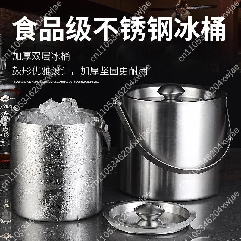 Double Wall Stainless Steel Ice Bucket Beer Wine Cooler with Handle for Bar Party Home KTV