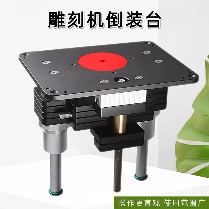 107 to 80mm Heavy Duty Wood Router Lift Elevator with Aluminium Router Insert Plate Woodworking Machine Tools N