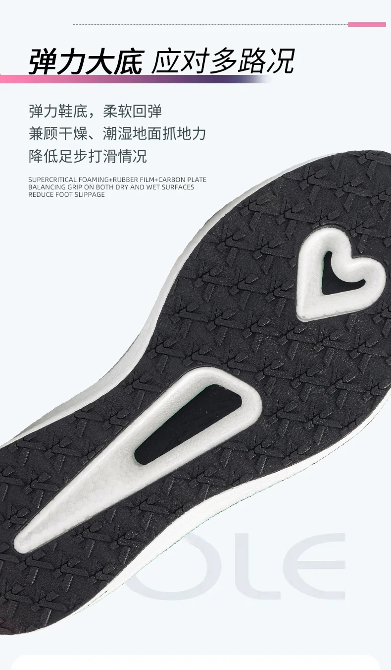 Laufschuhe für Herren, Carbon-Board, Marathon, Sport, professionell, atmungsaktiv, leicht, bequem, für Damen, rutschfeste Turnschuhe – Detail 12