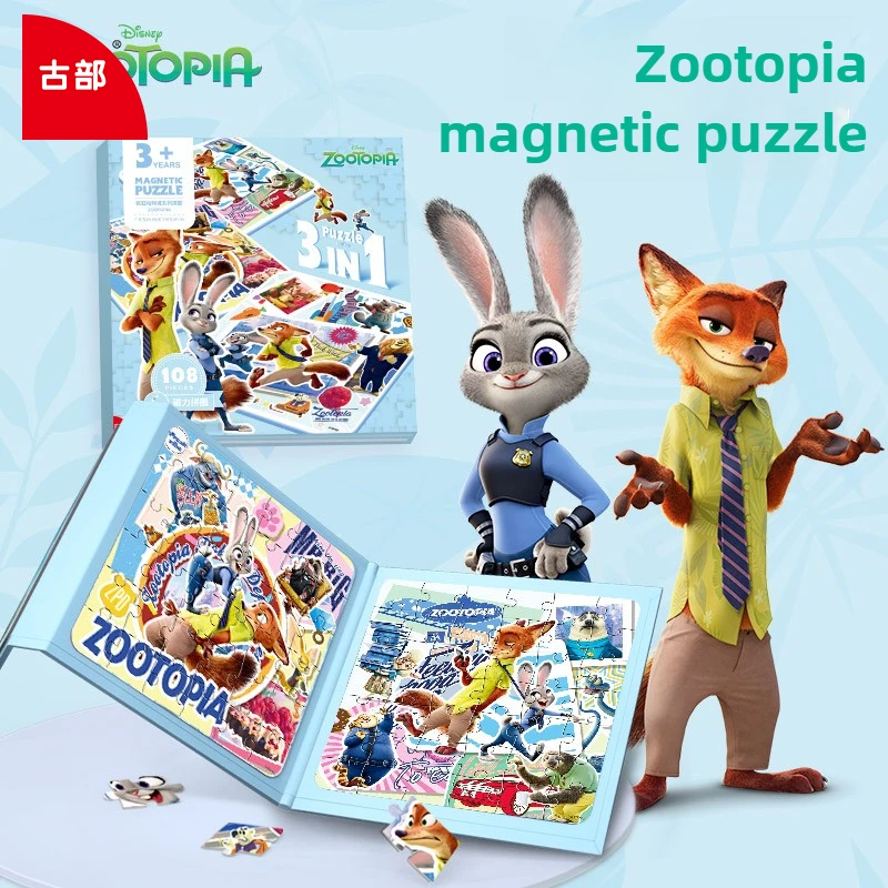 Gubu Zootopia Magnetpuzzle Kleinkind Lernspiel Gubu Magnetpuzzle Eltern-Kind-Interaktives Geschenk