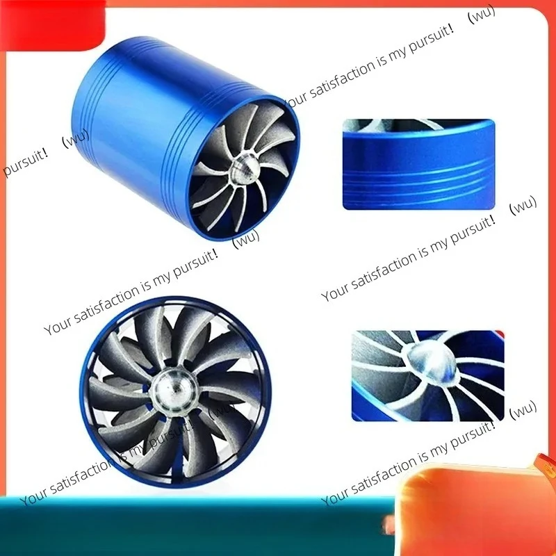 Automotive modified intake turbocharger, gas fuel saving fan for 65-74mm intake hose