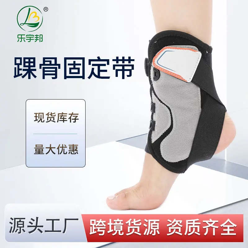 

Leyubang knob ankle joint fixation brace rehabilitation fracture belt