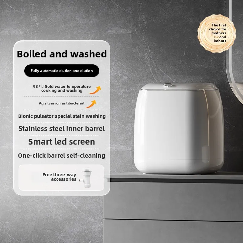 Variant: Boil wash integrated