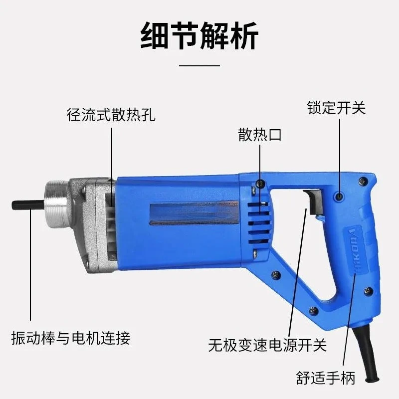 High Power Portable Concrete Vibrator 220V Single Phase Electric for Construction Engineering