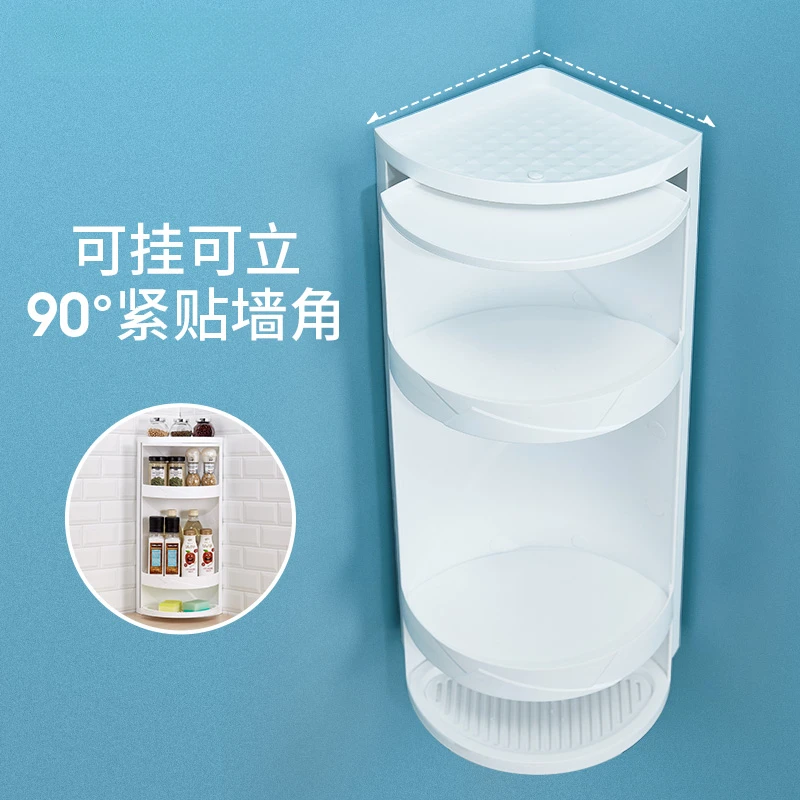 Non porous corner cabinet bathroom corner multifunctional wall mounted storage rack
