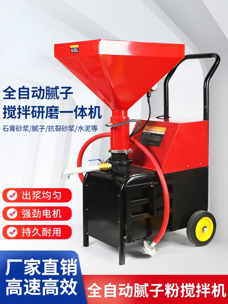 

Putty powder grinding machine, multifunctional spraying machine, coating, home decoration engineering waterproof coating