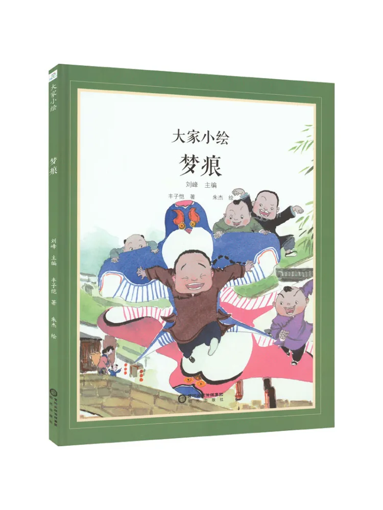 

Книга-роман «Виншер: Следы мечты»