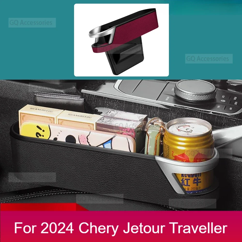 

Car Central Control Slot Storage Box Seat Gap Storage Box cherryJetour Traveller T2 2023 2024 Jetour T2