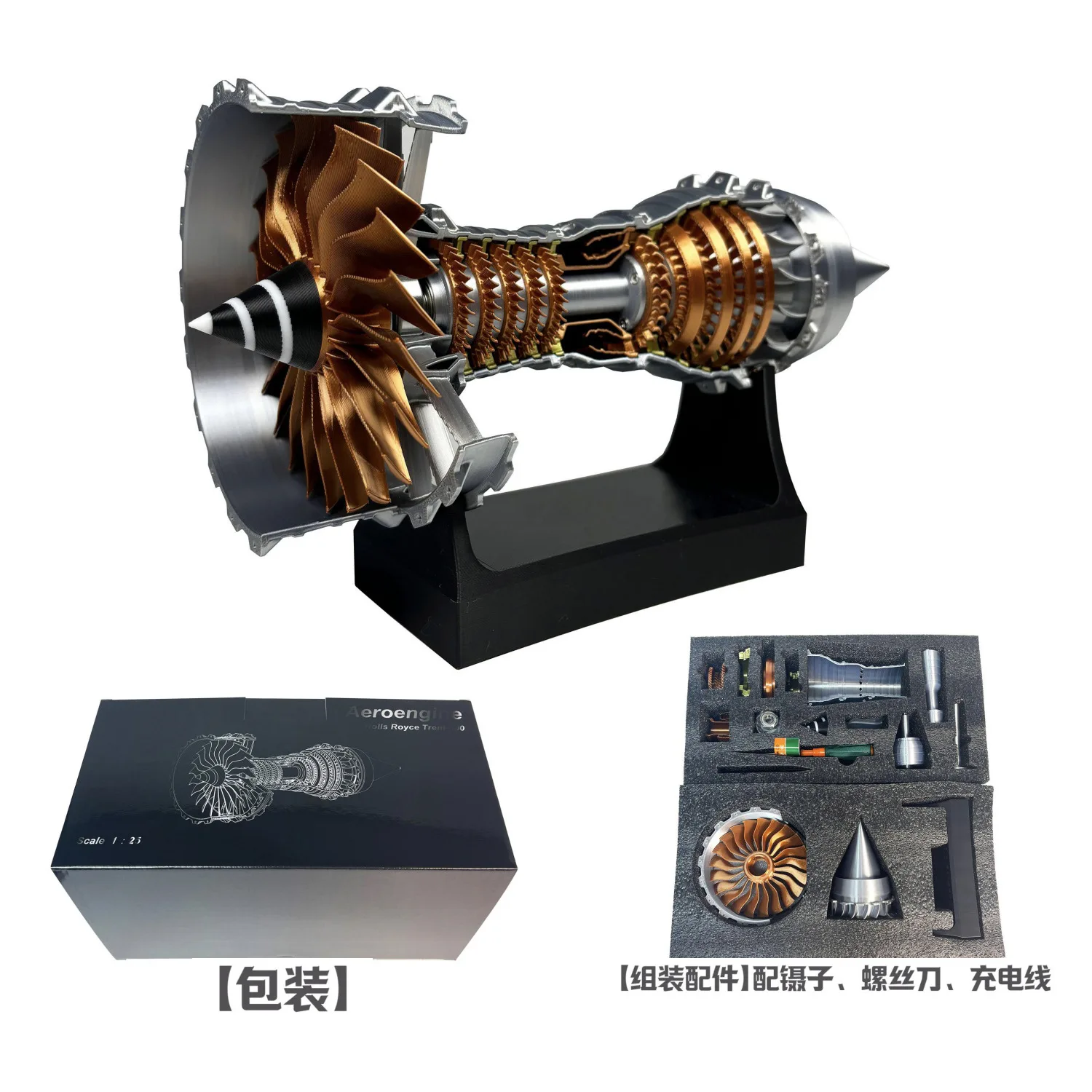 Super Turbofan Engine Model Assembly Toy Electric High Performance Power Turbine Boutique Aircraft Model Engine Kit for Kids