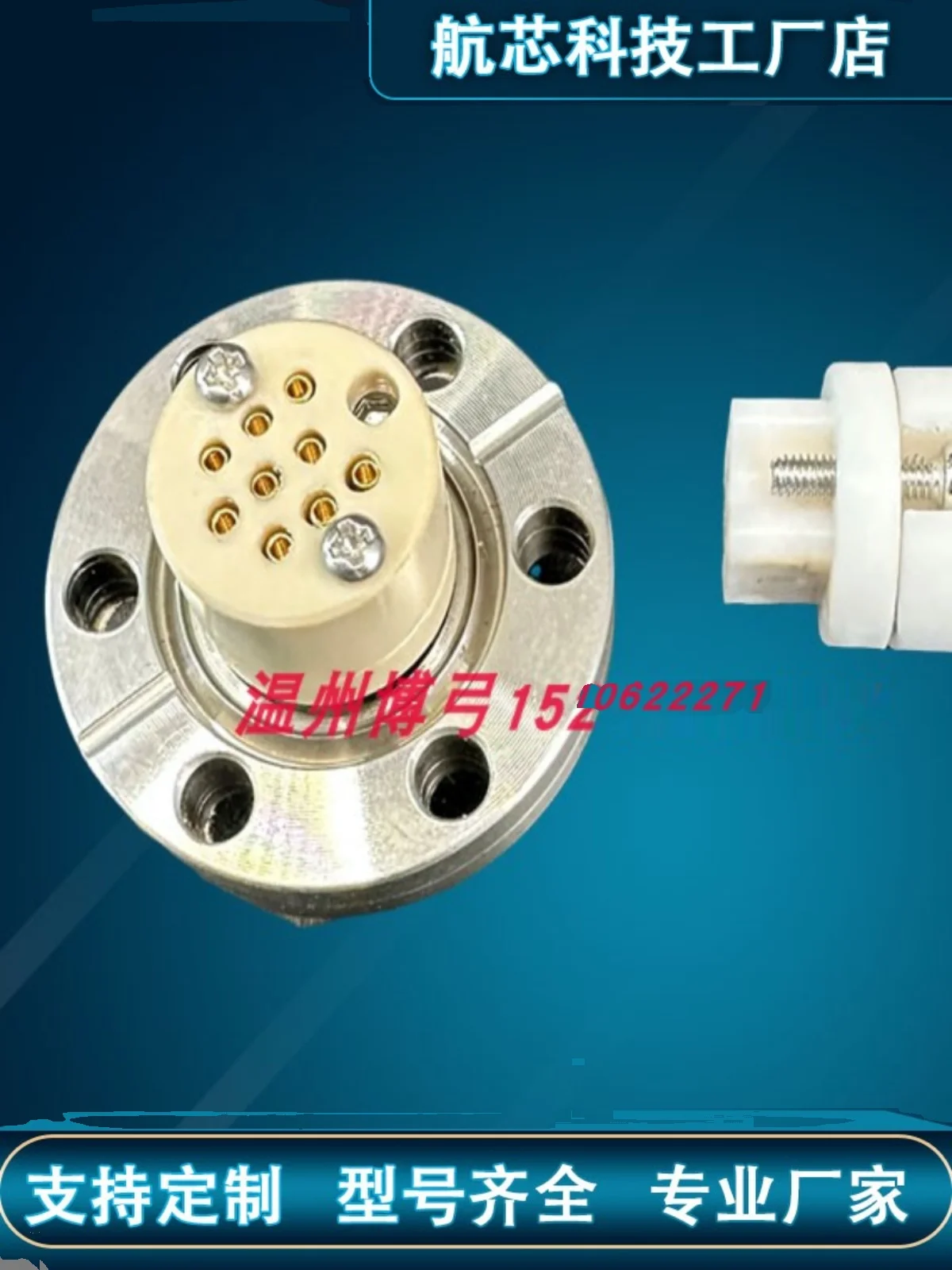 Ultra-high vacuum C-type connector Feedthrough electrode 9-pin peek plug Low bleed rate