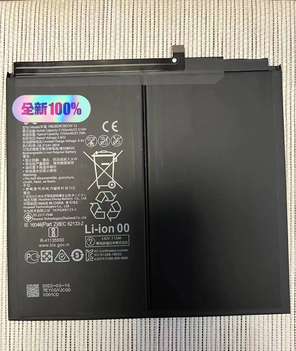 

Фотоаккумулятор для Huawei MatePad 11 10,4