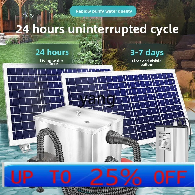 

LMM fish pond filter water circulation system pool purification device stainless steel