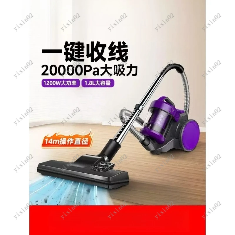 High Power Household Canister Vacuum Cleaner Strong Suction Wired for Whole Home Cleaning