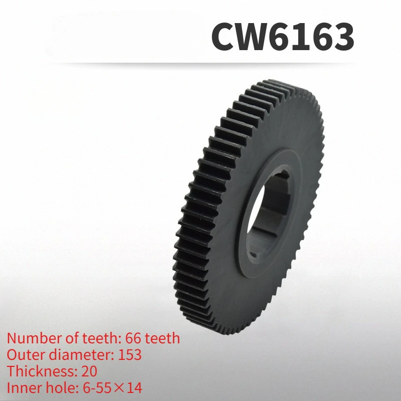 For Shenyang Dalian Machine Tool Parts CW6163 CW62100C Lathe Plastic Gear Hanger 66 teeth 57 teeth