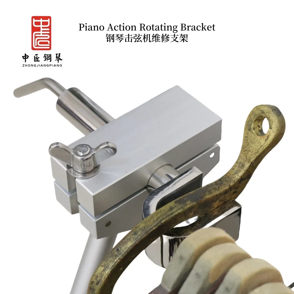 

Piano repair tools Piano Action Rotating Bracket repair swivel bracket H-6 model