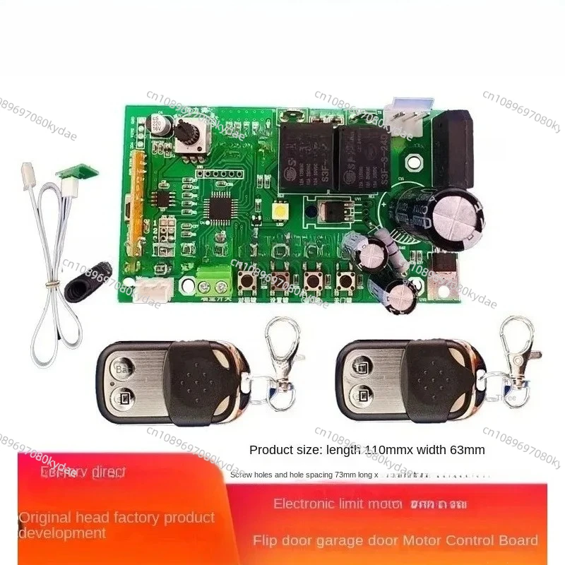 

Универсальная электронная плата управления для привода гаражных ворот, основная плата с датчиком конечного положения, аксессуар для откатных ворот