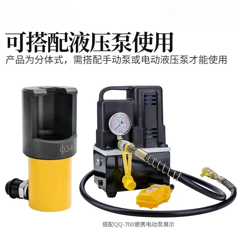 Cylinder Ball Head Remover Hydraulic Pneumatic Automotive Removal Tools for Car Steering Rod Rocker Truck