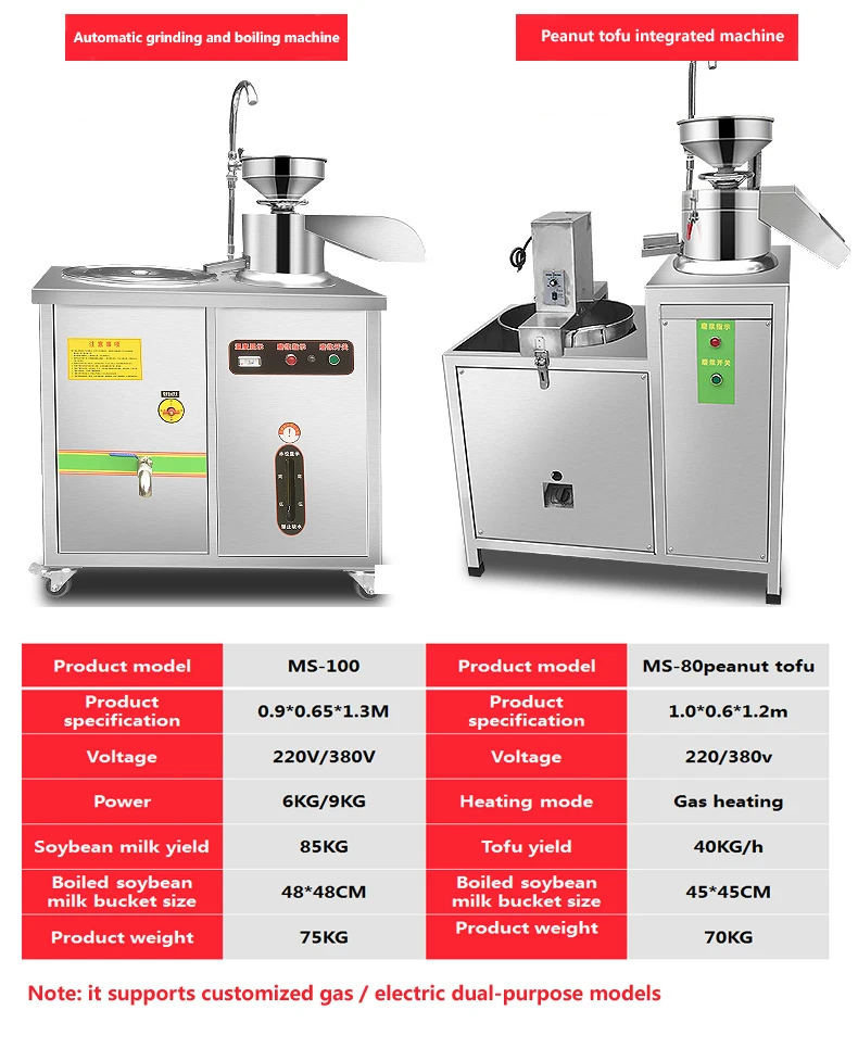 Superior Tofu Machine Soya Bean Maker With Efficiency Operation Type 100