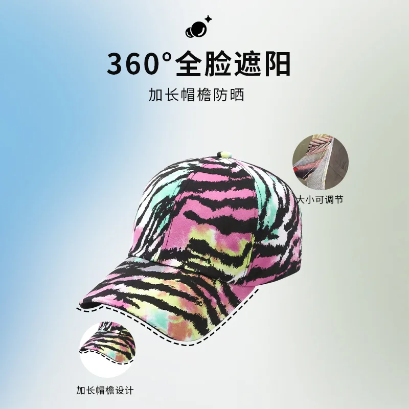 Custom. Quick-Dry Baseball Cap Lengthened Breathable Cold Feeling Fishing Hat Zebra Print Thin Type Sunscreen Baseball Cap