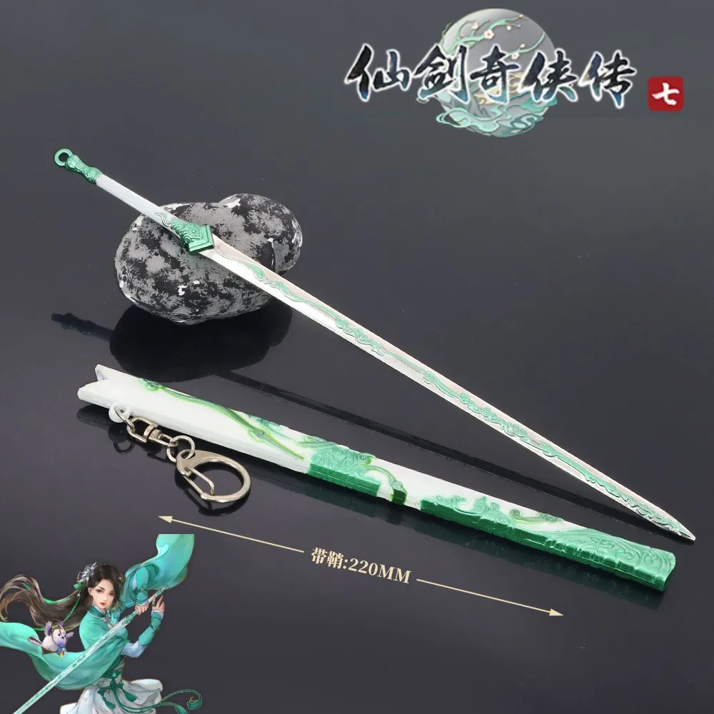 Sword and Fairy 7 Yue Qingshu Cyan Sea Swords Keychain Game Keychain Swords Butterfly Knife Katana Weapon Model Toy for Children