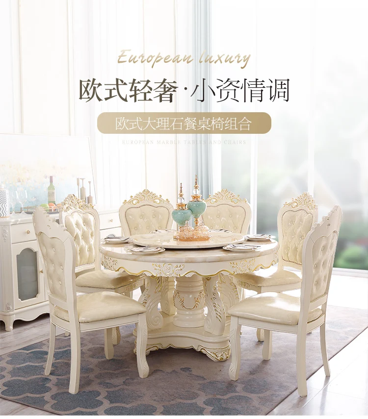Customizable European dining table and chair combination marble round table with turntable