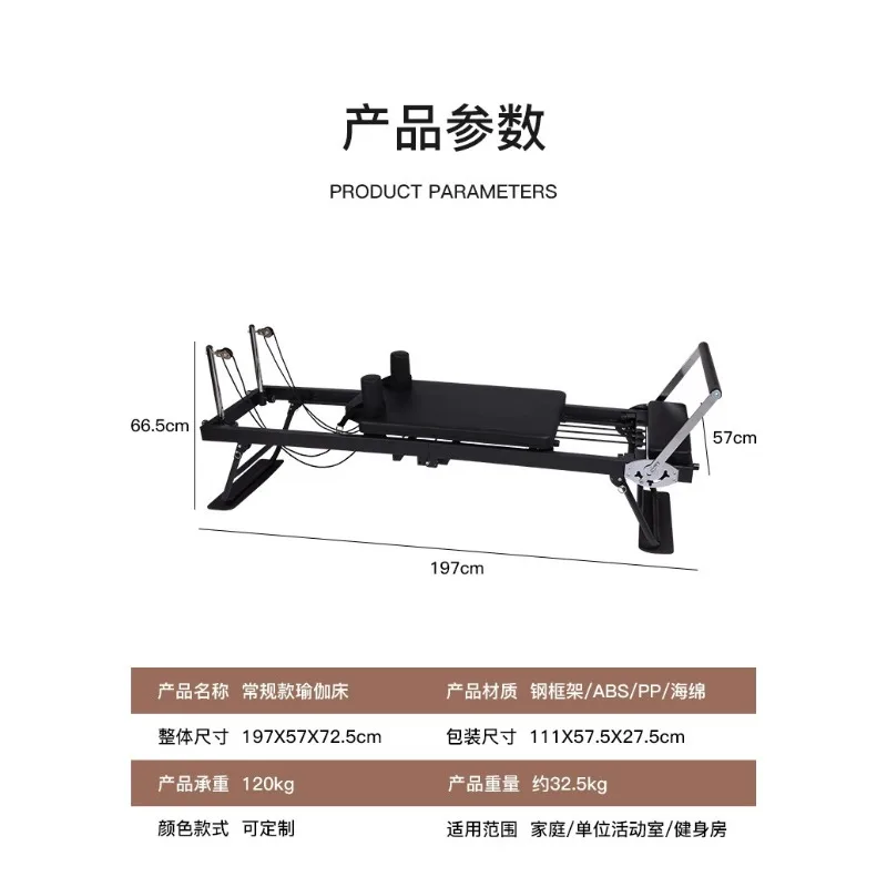 Foldable Pilates Core Bed for Muscle Strengthening And Flexibility Home Fitness Yoga Training Equipment with Rollers