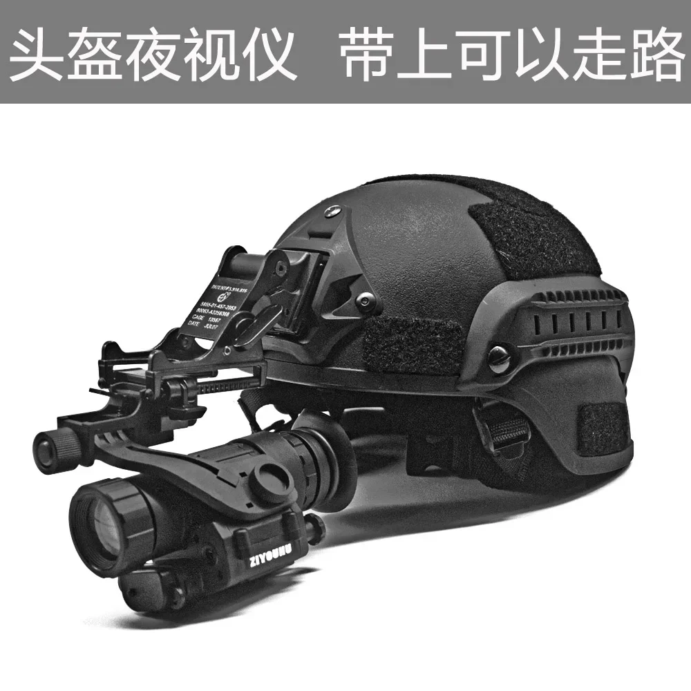 

Single-tube PVS-14 Infrared Night Vision Device Military Fans Wear Helmet-mounted High-definition Night Vision DeviceTelescopes.