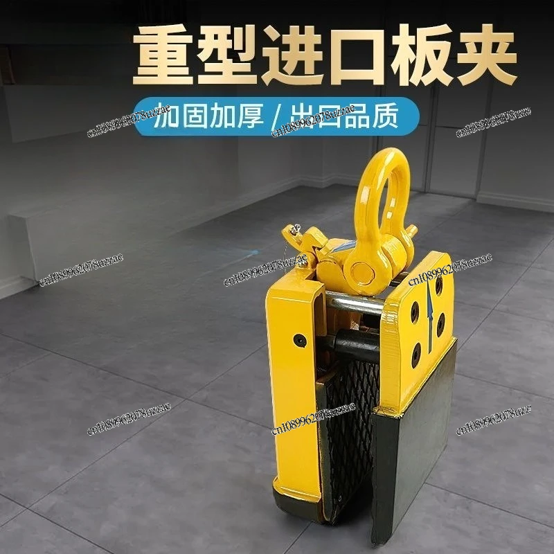 Stone Slab Clamp 1 Ton, Lifting Fixture Granite Marble Slab Mounting Clamp, Lifting Clamp Heavy Duty