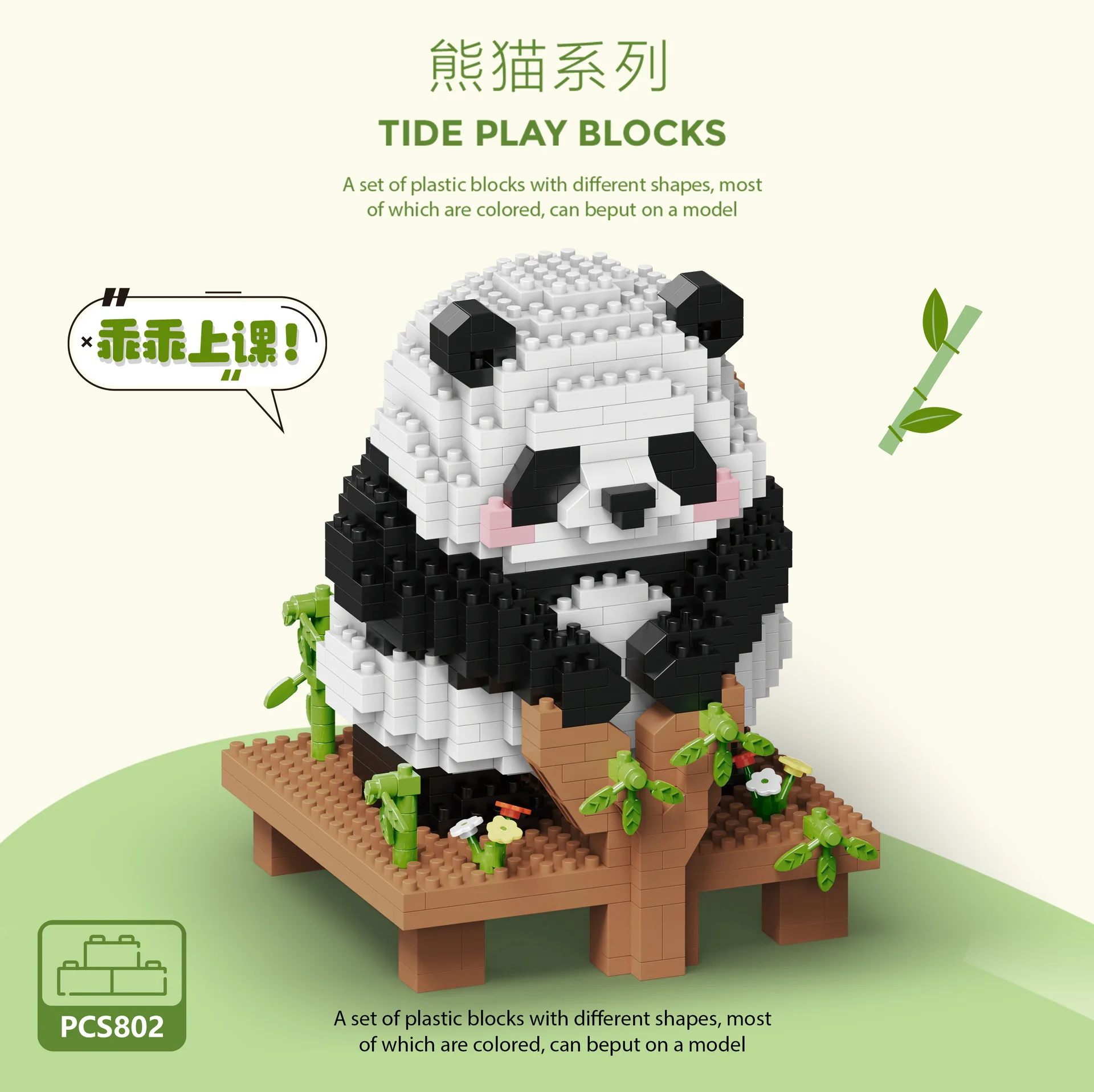 Panda Mini Bloco de Construção para Crianças, Tijolos Animais Criativos, Brinquedo Educativo, Presente de aniversário para meninos e meninas, 6 a 10 anos