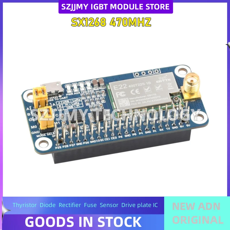 SX1268 470MHZ wireless communication module, operating in 433/470/868/915MHz frequency bands