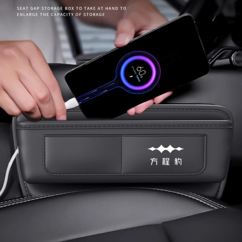 BYD Formula Leopard 5 2024 Car Armrest Storage Box - Image 3