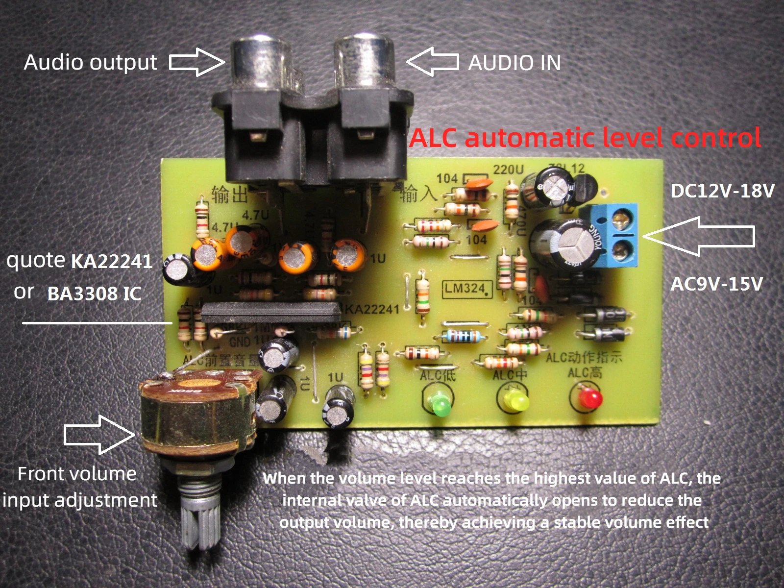 ALC Automatic Level Control Circuit Board Automatic Volume Stabilization Board