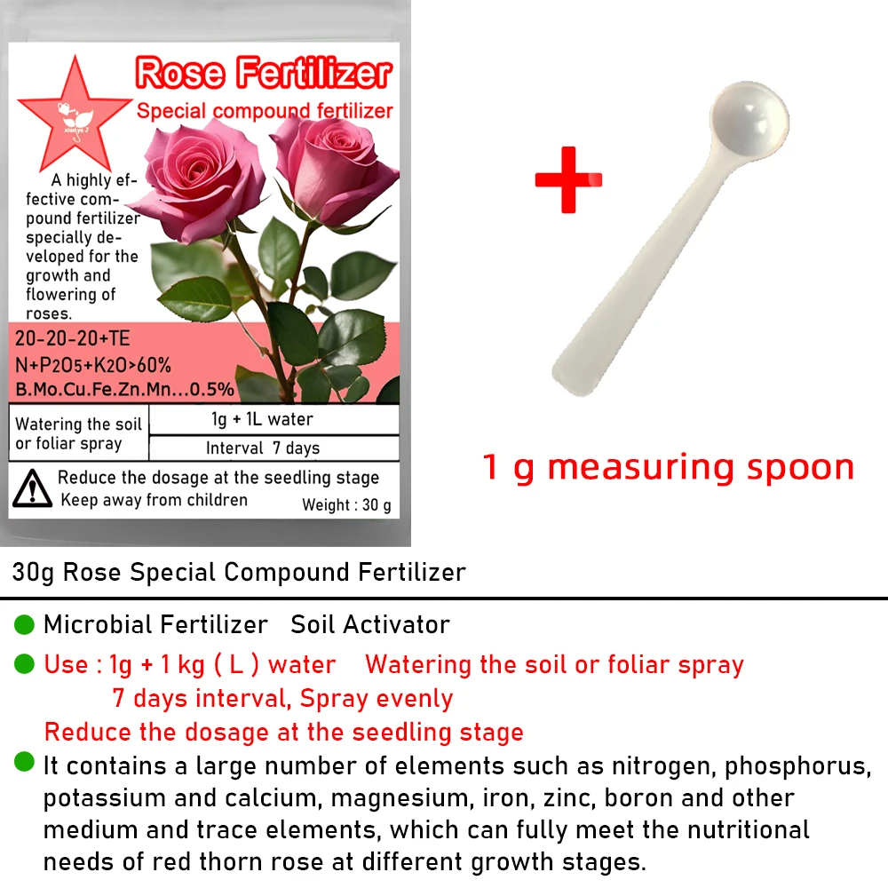 30 جرام من الأسمدة المركبة الخاصة بالورد NPK التغذية المتوازنة يعزز نمو النبات والمزيد من الزهور #2