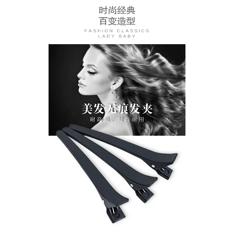 Hairdressing Clip Barber Partition Duckbill Clip Hair Push Corrugated Clip Hair Cutting Perm Styling заколка для волос