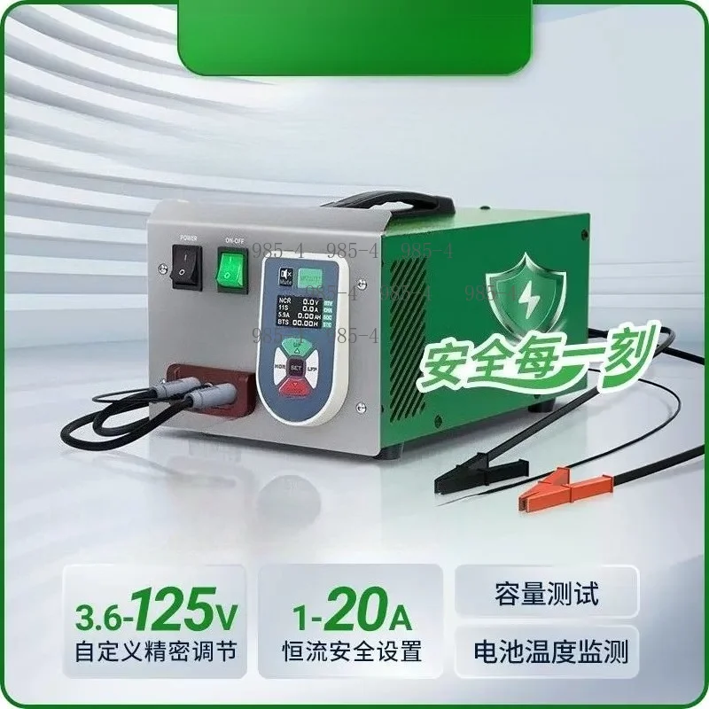 3.6V-125V 20A Adjustable Power Supply  Charger, With Car  Capacity Testing Function