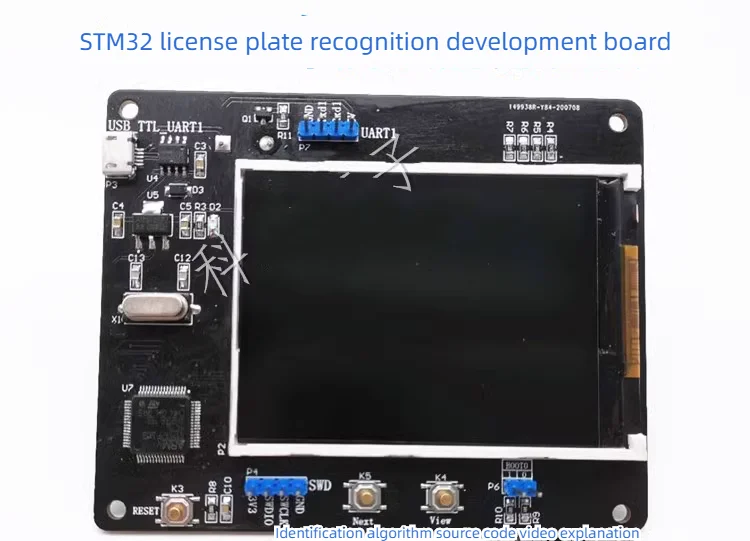 STM32F103 Microcontroller License Plate Recognition Development Board with Image Algorithm Source Code Video Tutorials