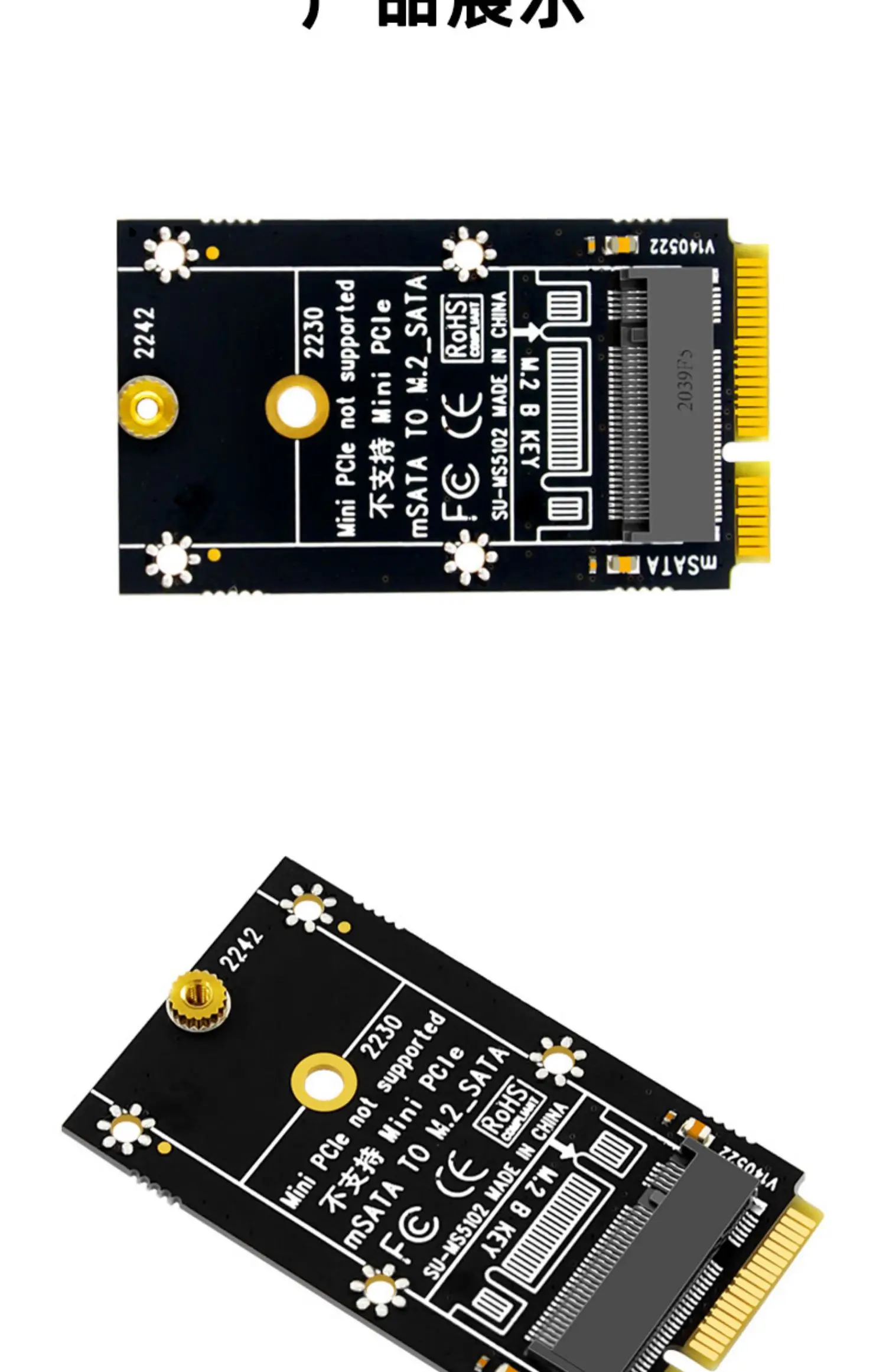 MSata to M.2 SATA Adapter Card for M2 B-KEY NGFF 2230 2242 SSD Hard Disk Expansion Card for MINI ITX Motherboards Converter Card